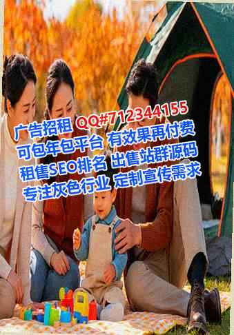 东乡族代妈林业公司